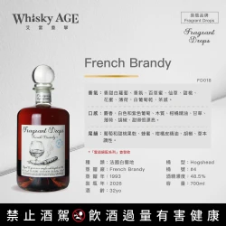 Fragrant Drops, French Brandy, 1993, 2026, 32yo, Hogshead, 48.5%:圖片 2
