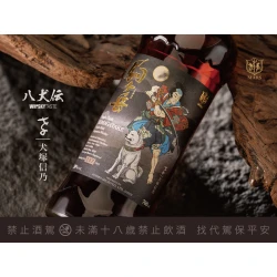⼋⽝傳・駒之岳蒸溜所「孝の卷・犬塚信乃」單桶原酒:圖片 3