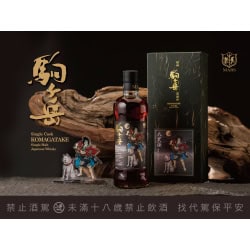Alternative view of ⼋⽝傳・駒之岳蒸溜所「孝の卷・犬塚信乃」單桶原酒